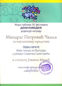 diploma1