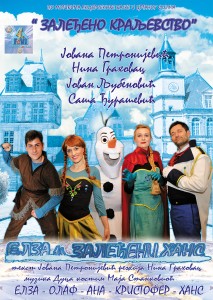Plakat email